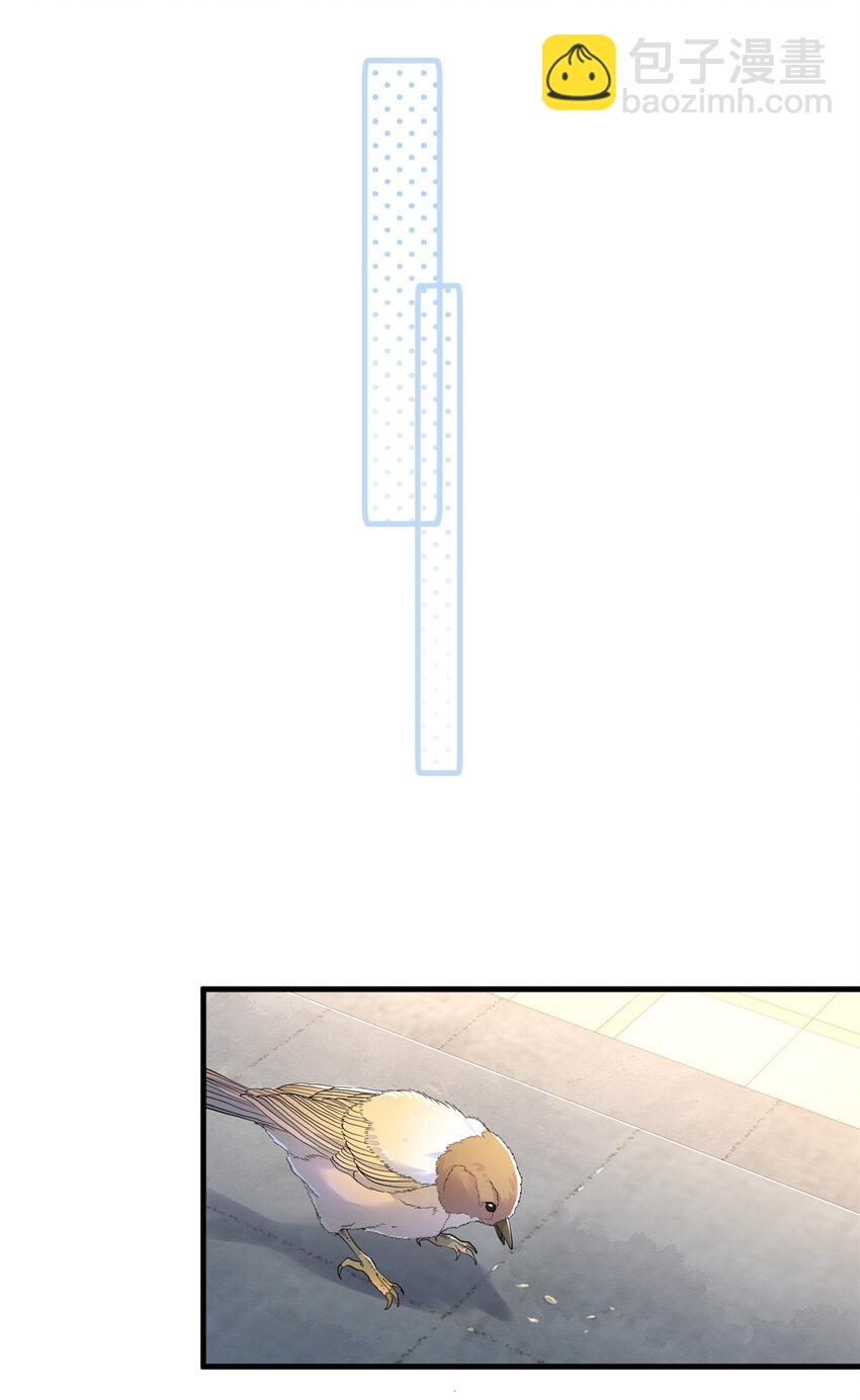 019 时代变了(1/2)-第21话