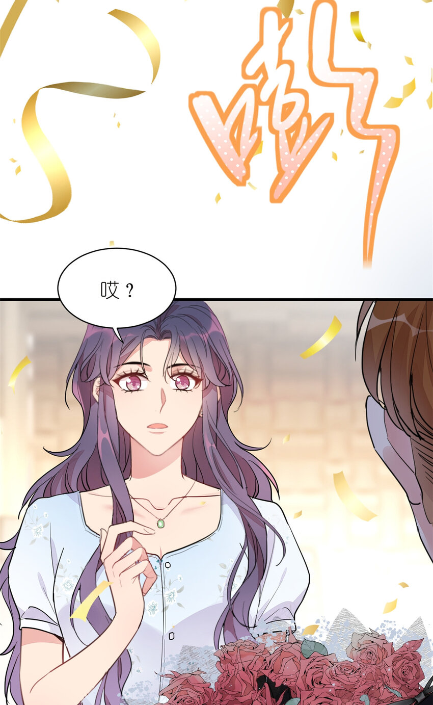 019 时代变了(1/2)-第21话