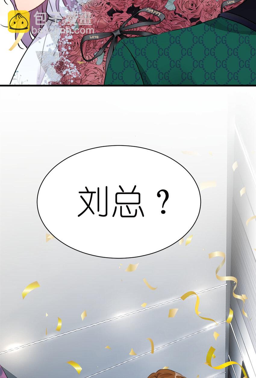 019 时代变了(1/2)-第21话