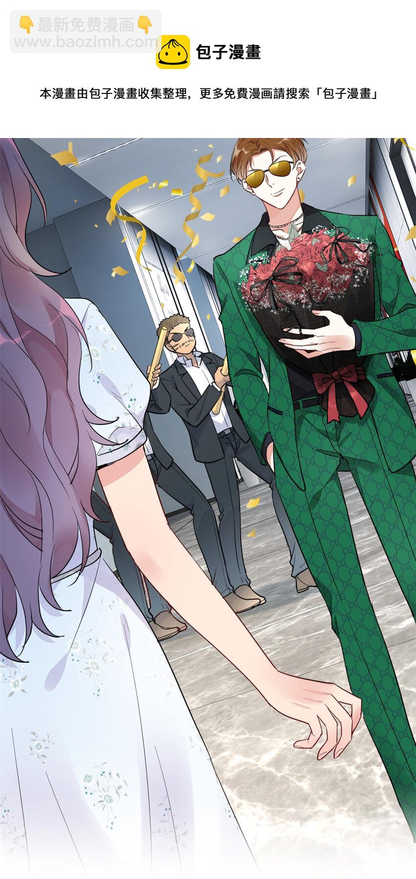 019 时代变了(1/2)-第21话