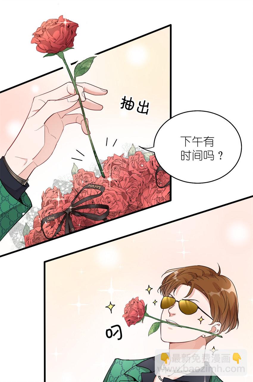 019 时代变了(1/2)-第21话