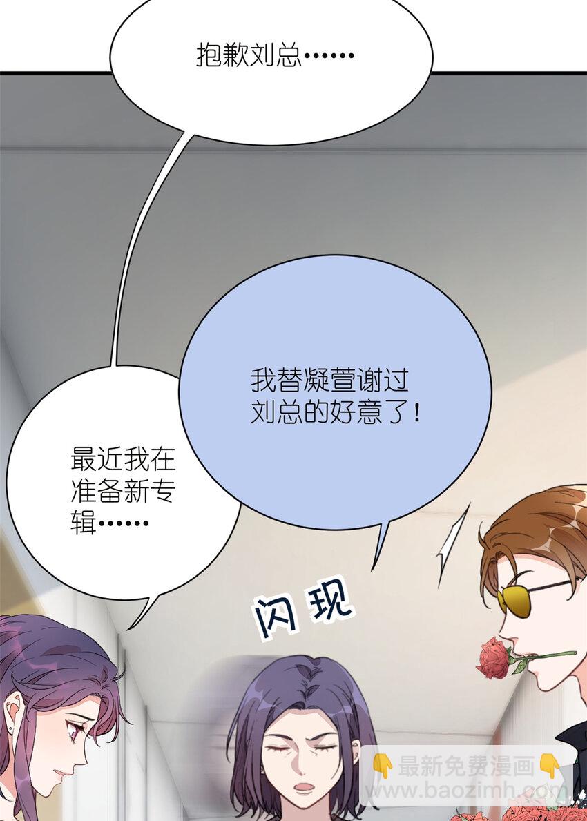 019 时代变了(1/2)-第21话