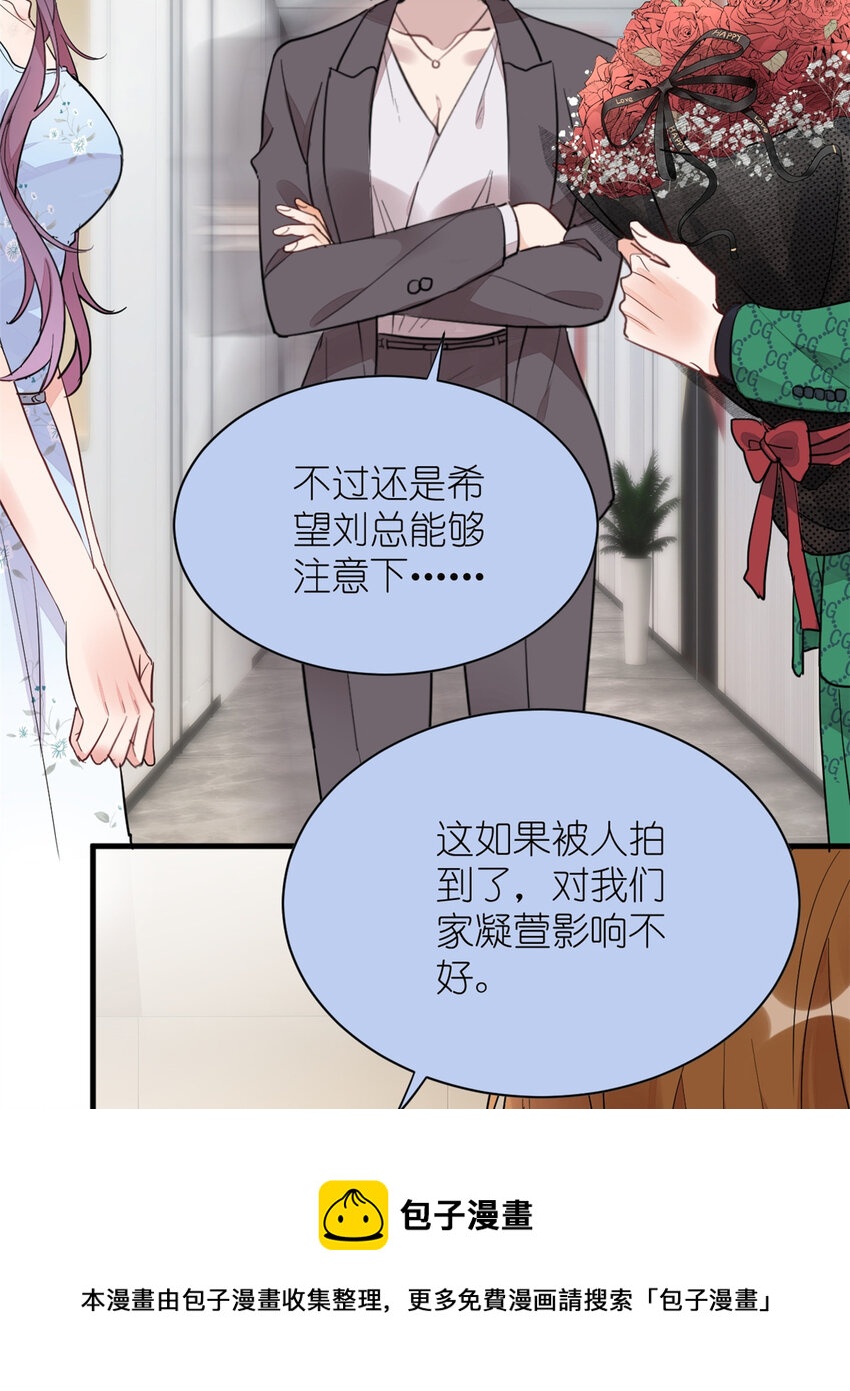 019 时代变了(1/2)-第21话