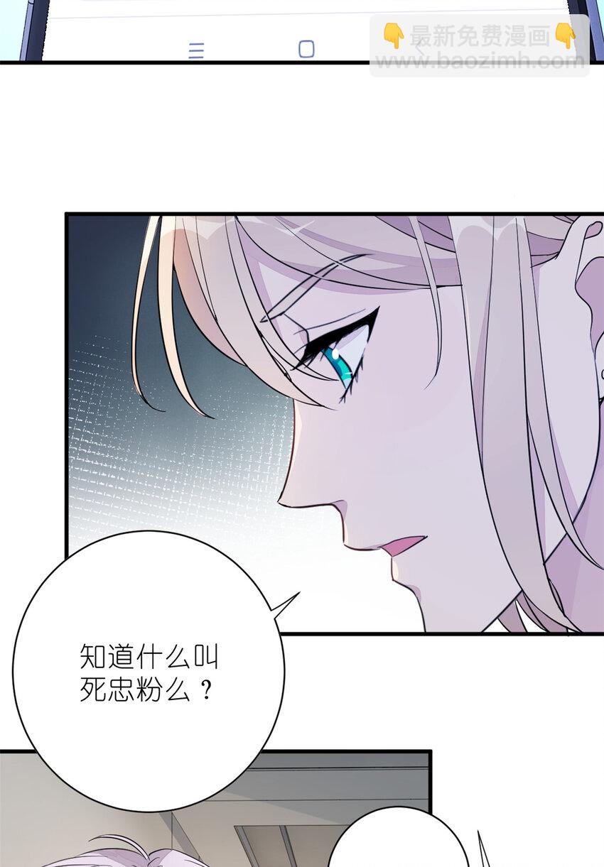 019 时代变了(1/2)-第21话