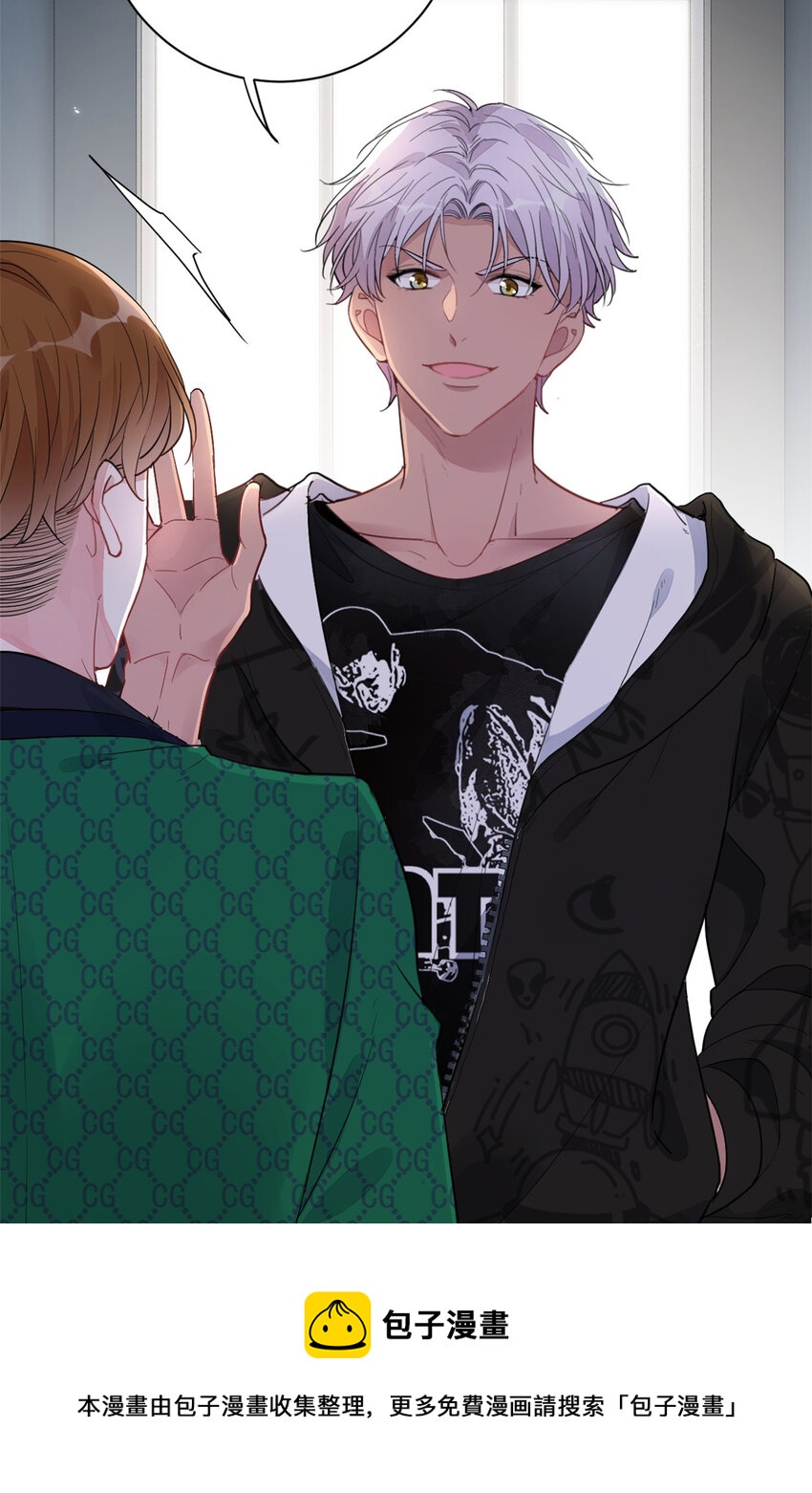 019 时代变了(1/2)-第21话