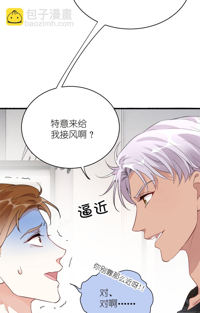 019 时代变了(1/2)-第21话