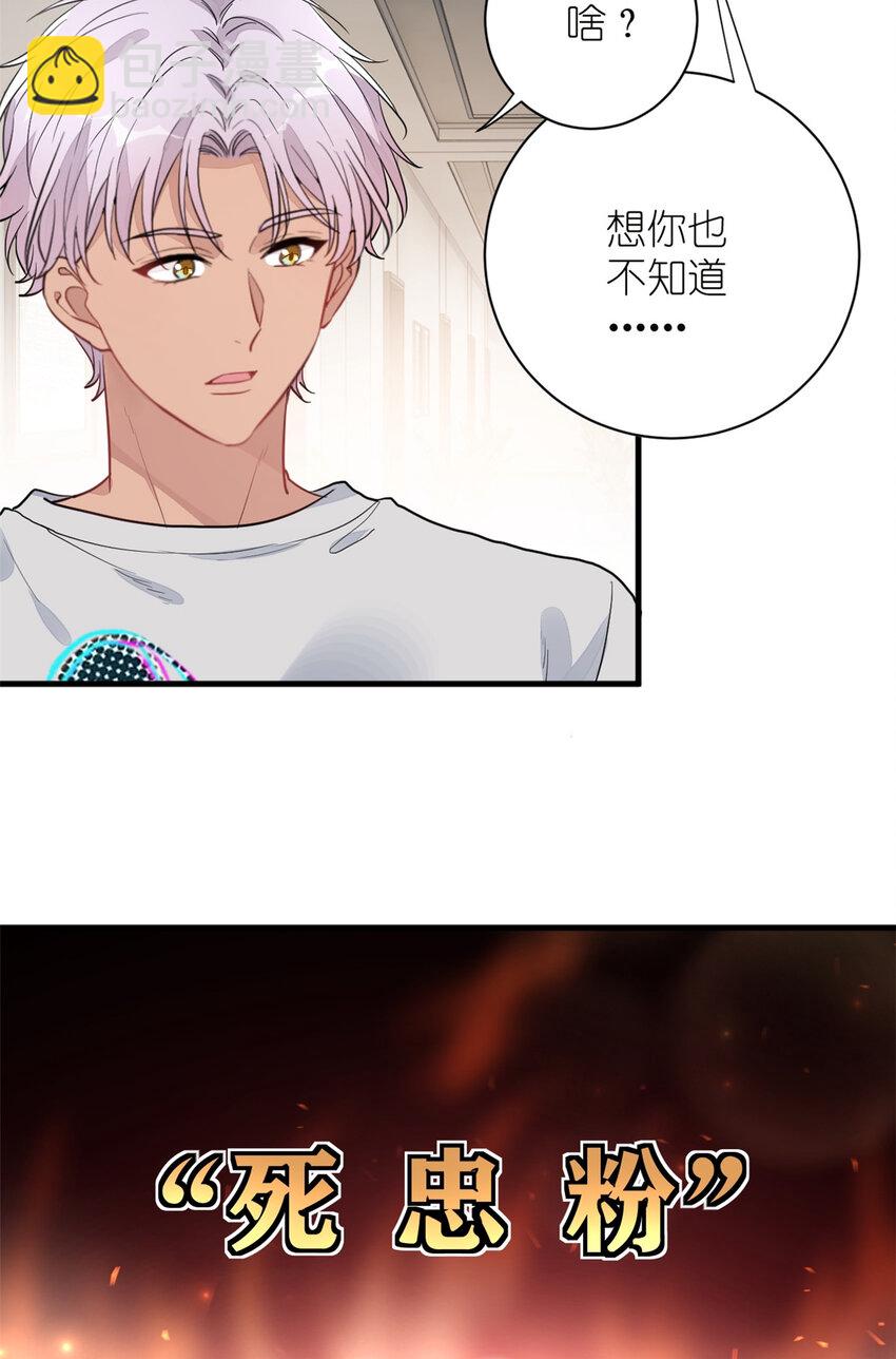 019 时代变了(1/2)-第21话