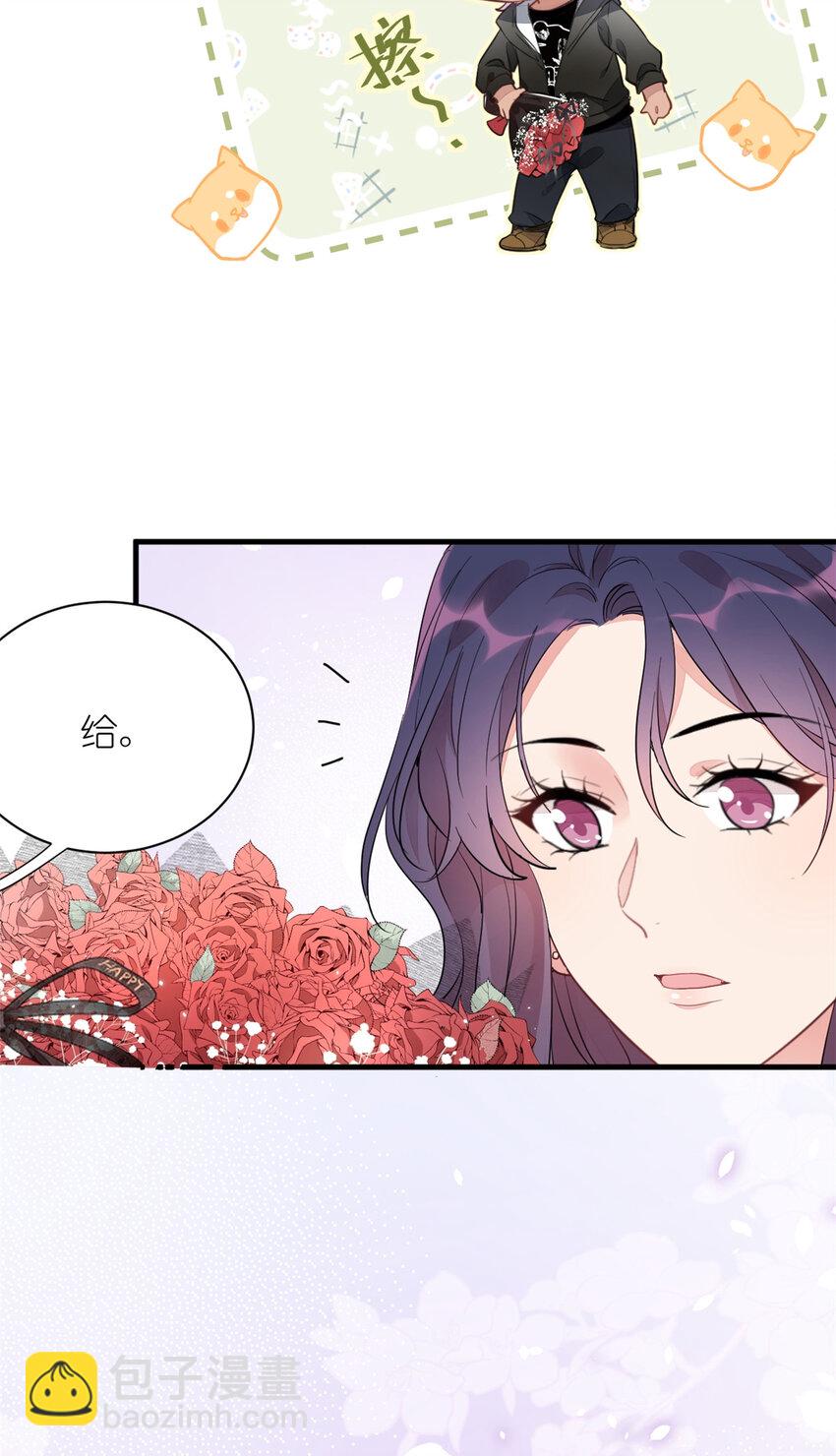 019 时代变了(1/2)-第21话