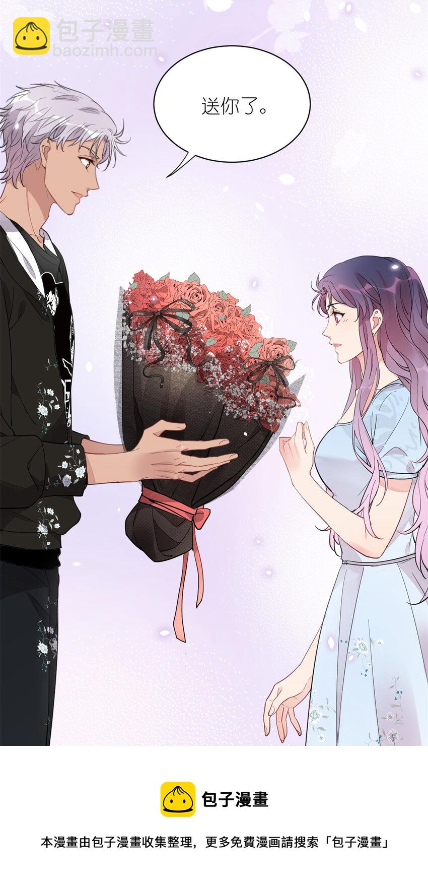 019 时代变了(1/2)-第21话