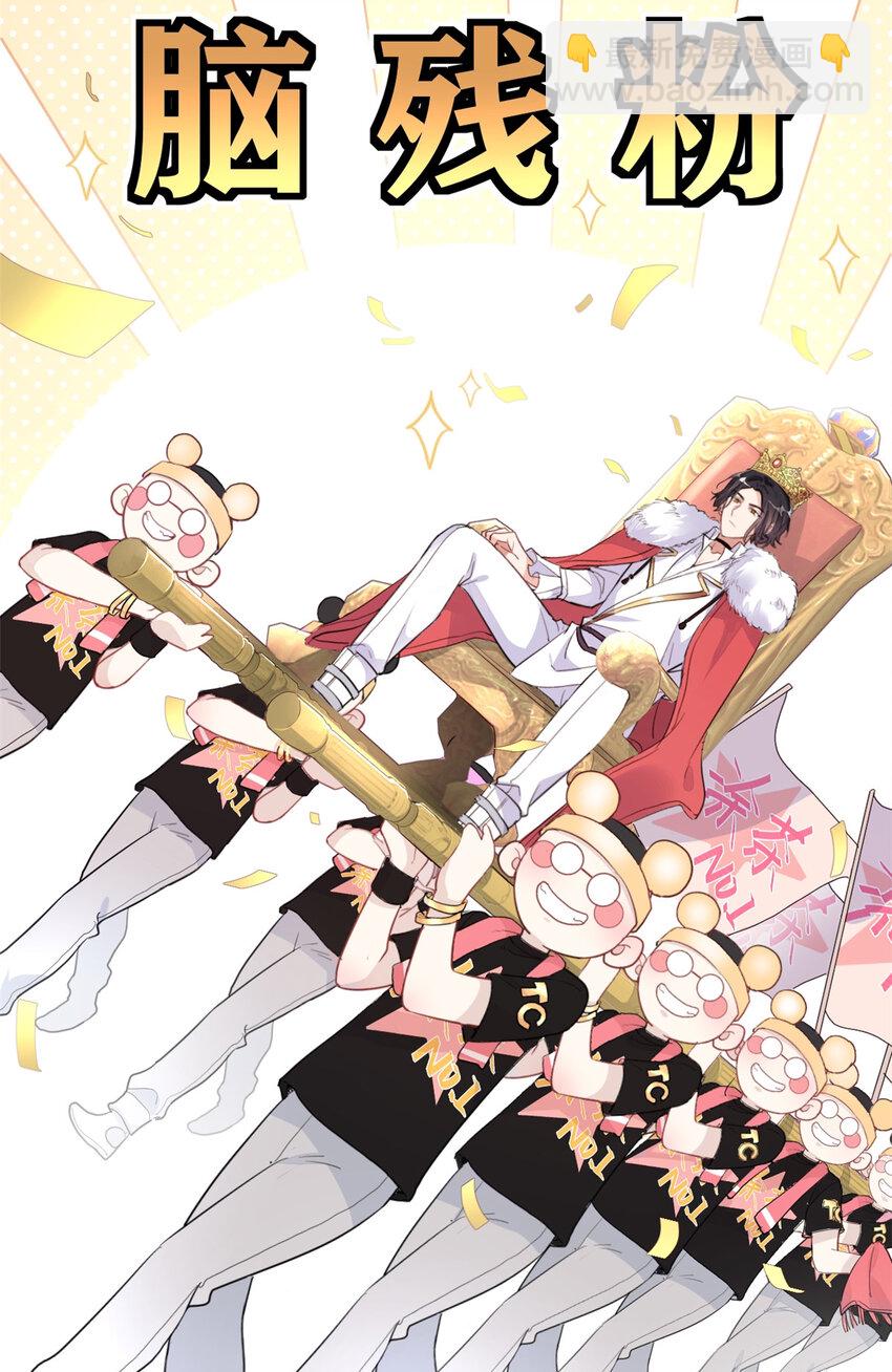 019 时代变了(1/2)-第21话