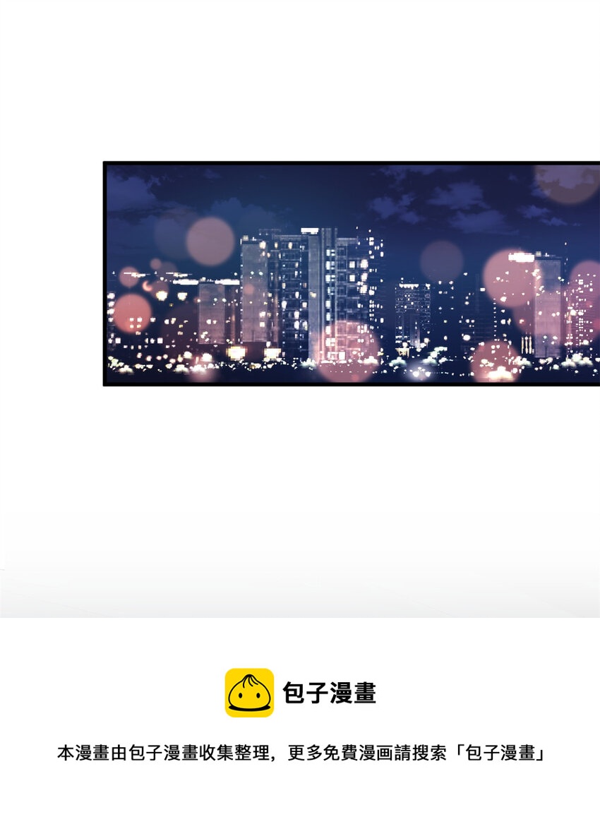 021 爱情OR事业-第23话