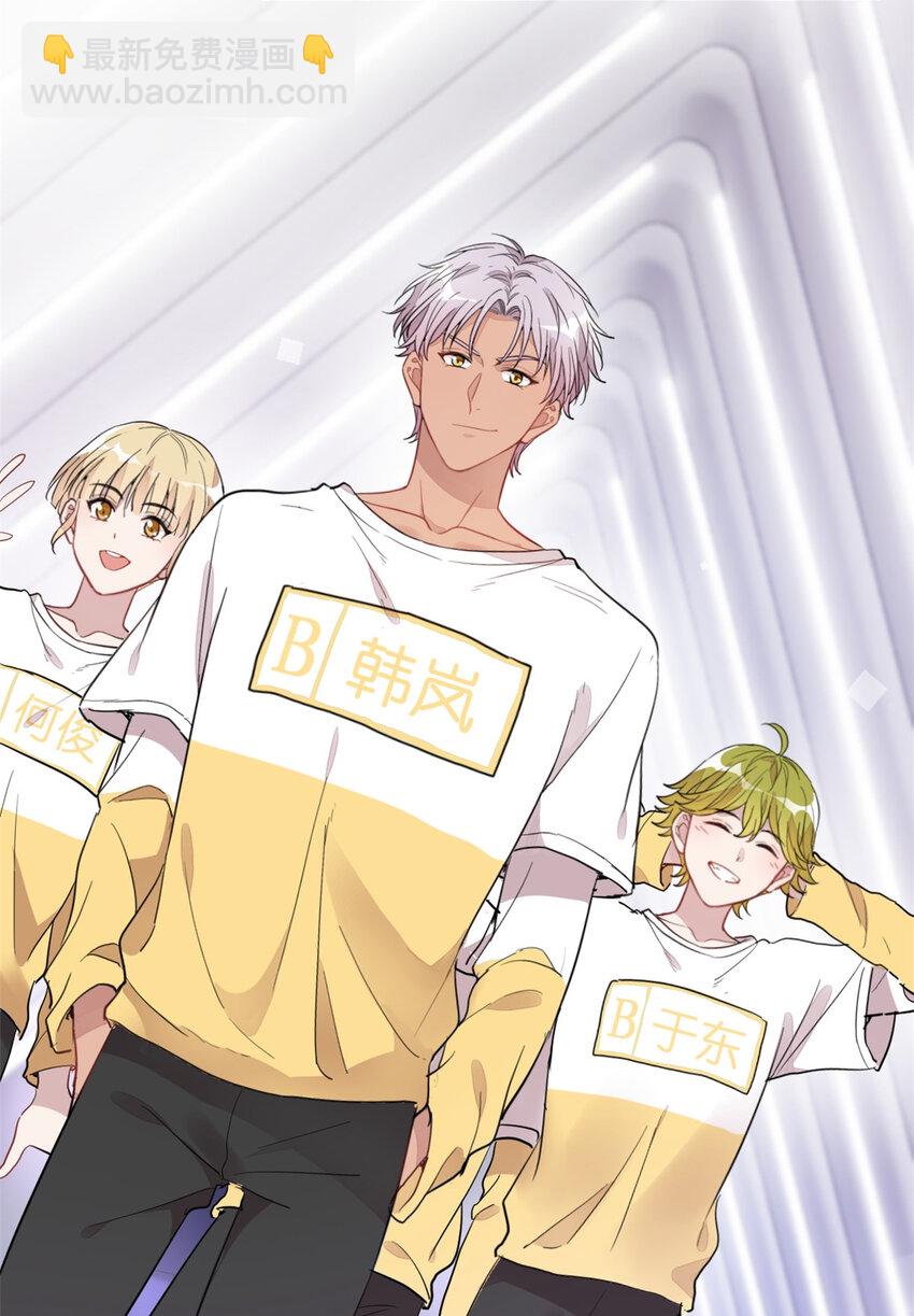 021 爱情OR事业-第23话