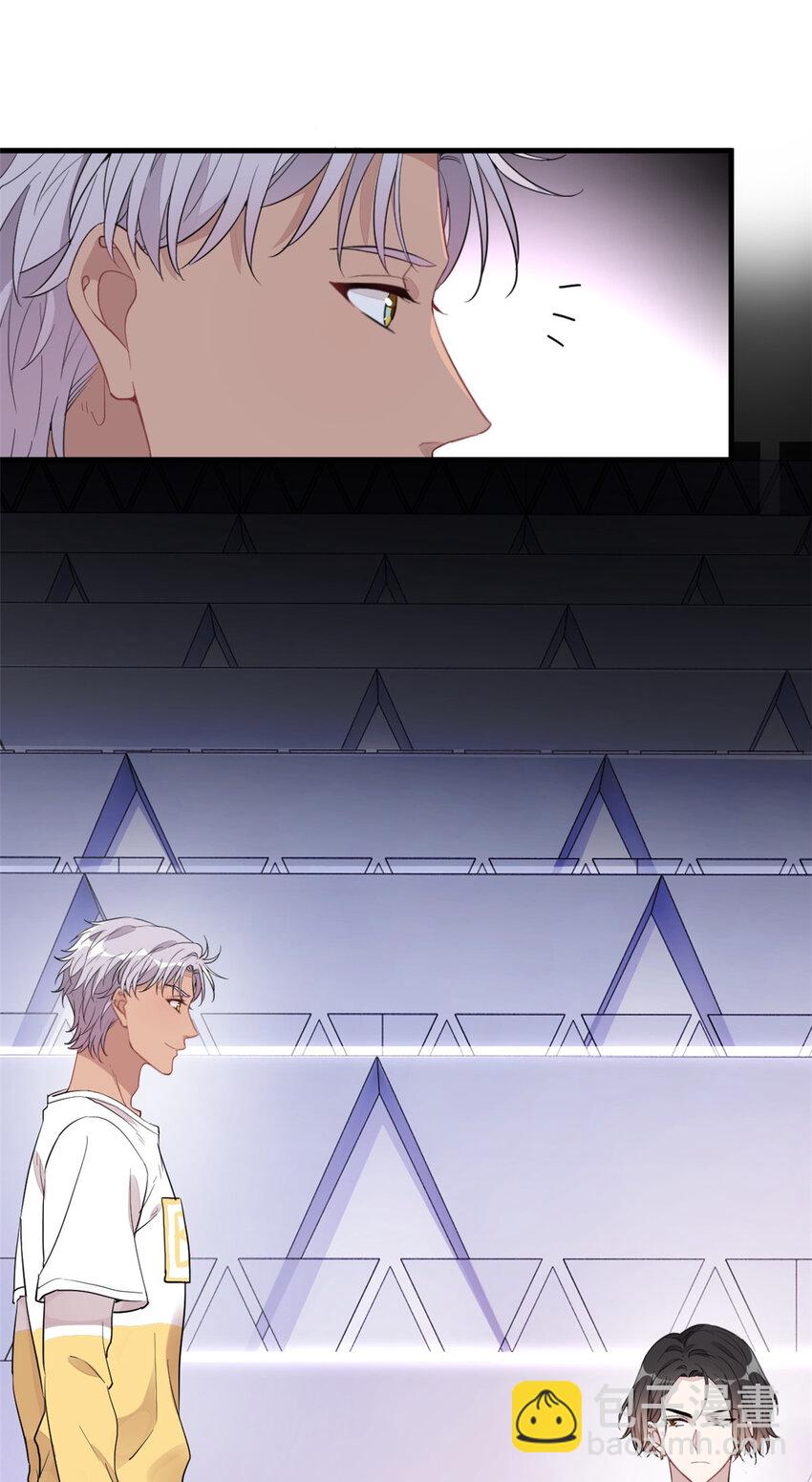 021 爱情OR事业-第23话