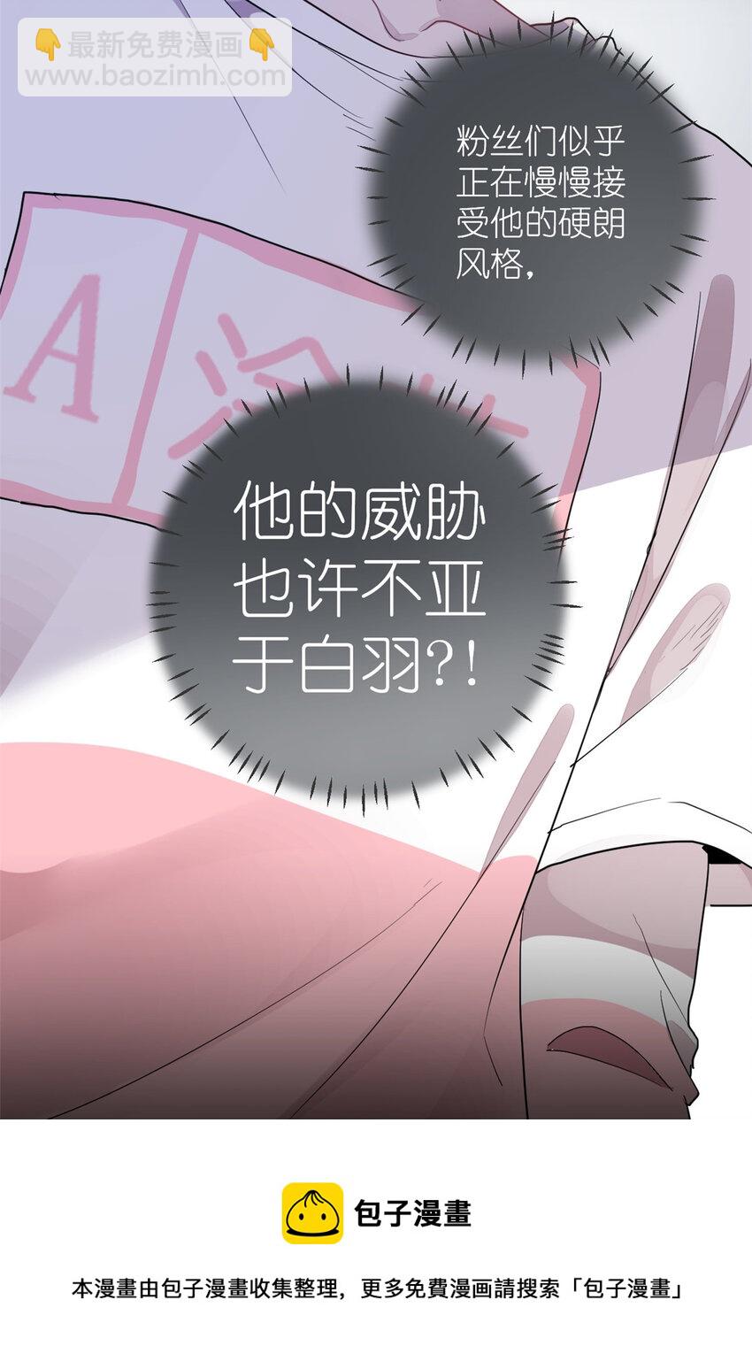 021 爱情OR事业-第23话