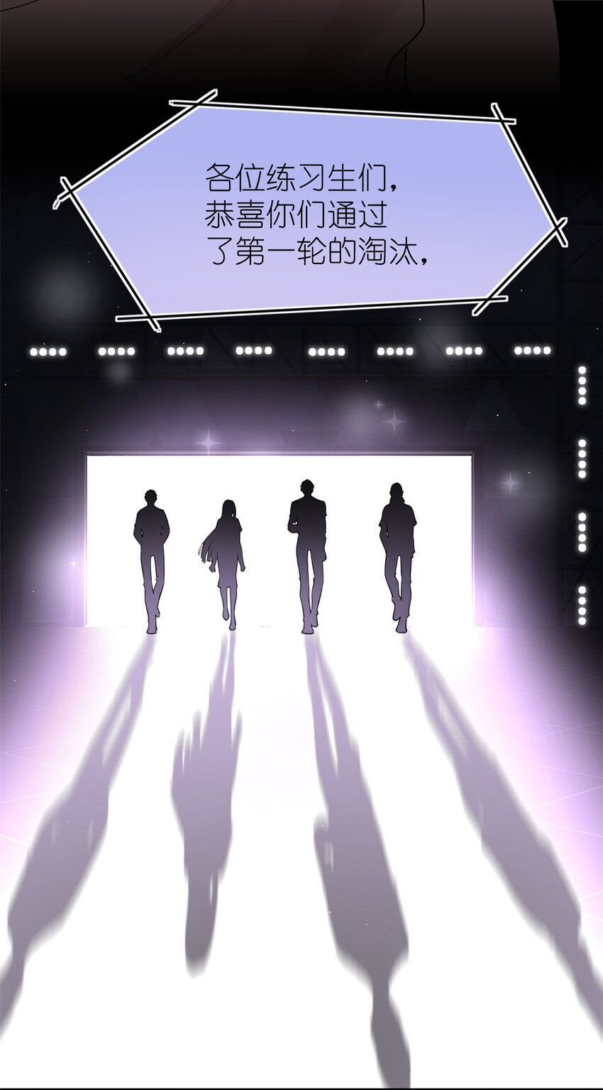 021 爱情OR事业-第23话