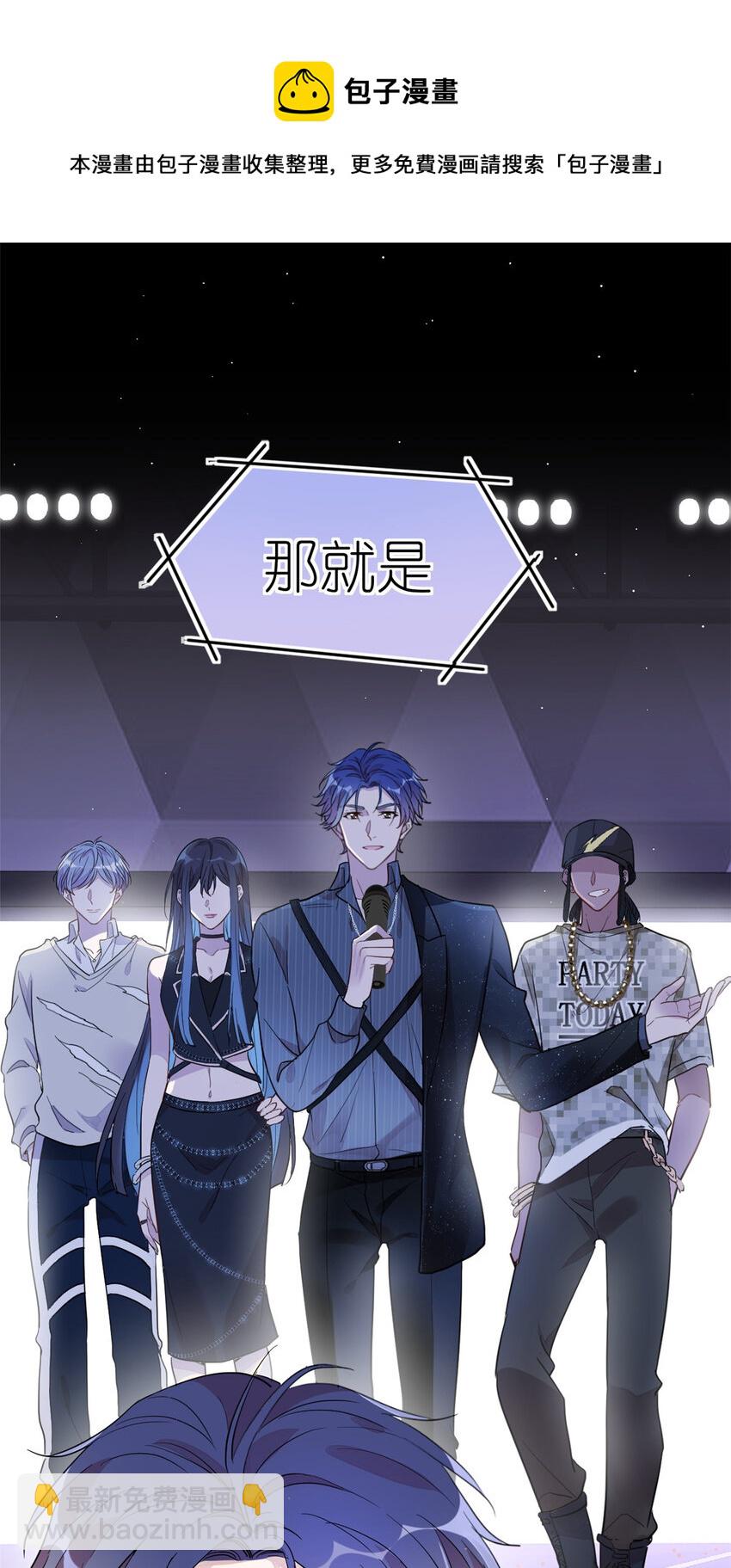 021 爱情OR事业-第23话