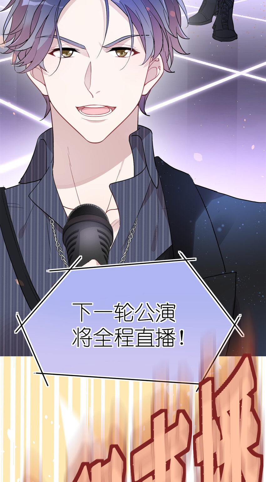 021 爱情OR事业-第23话