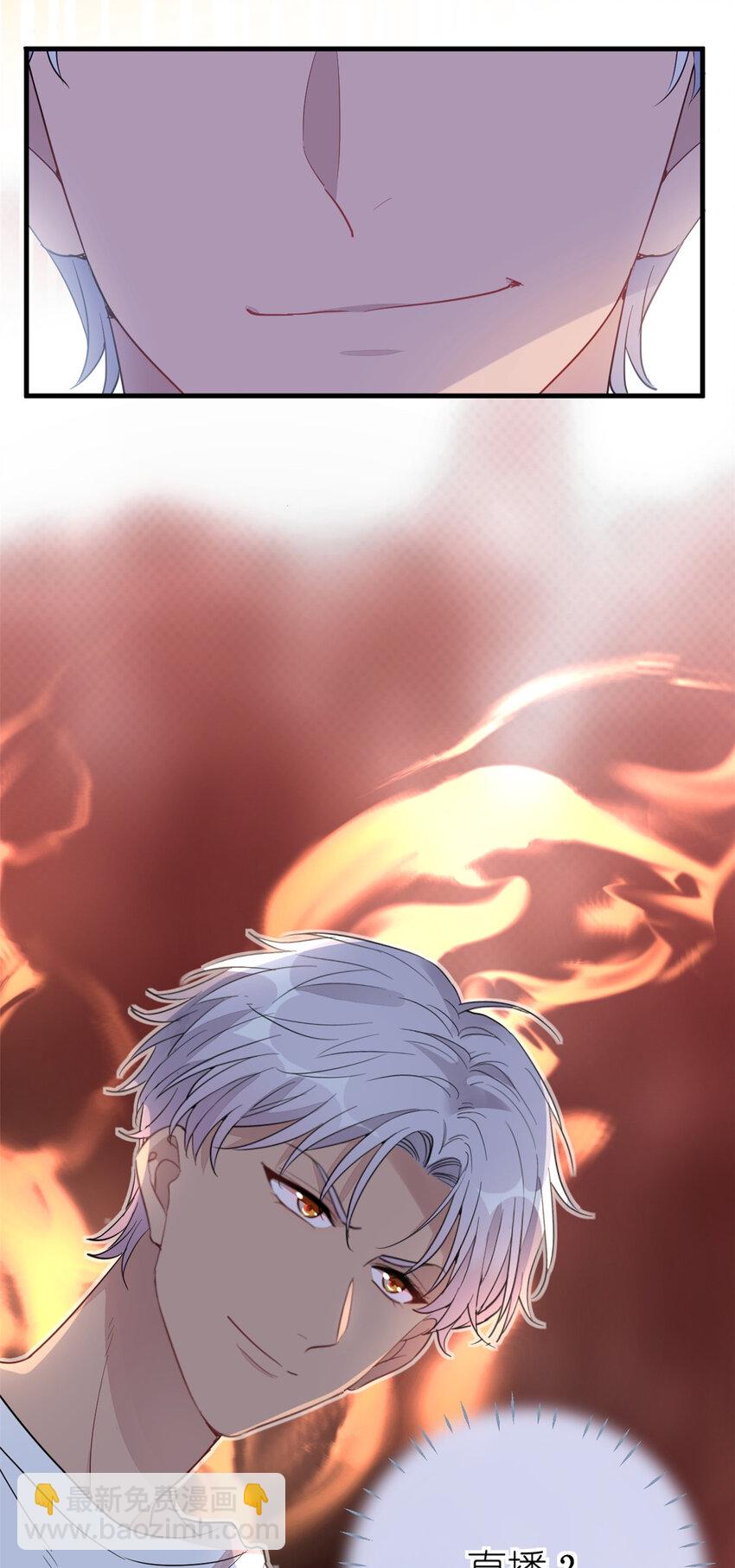 021 爱情OR事业-第23话