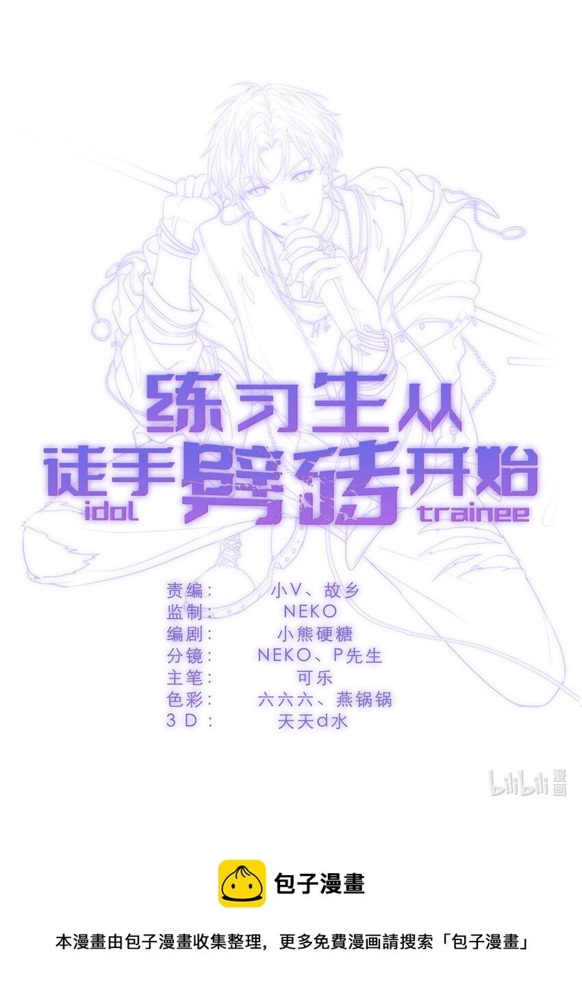 021 爱情OR事业-第23话