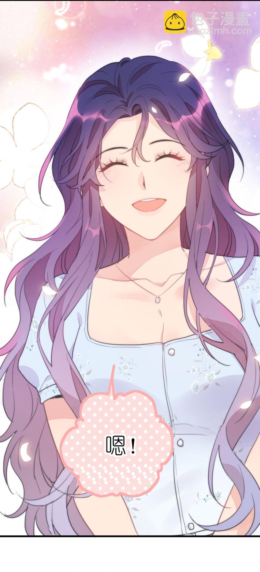 021 爱情OR事业-第23话