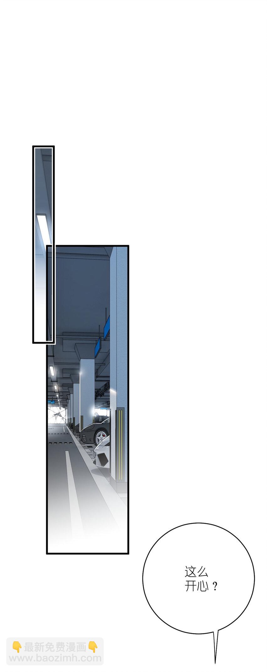 021 爱情OR事业-第23话