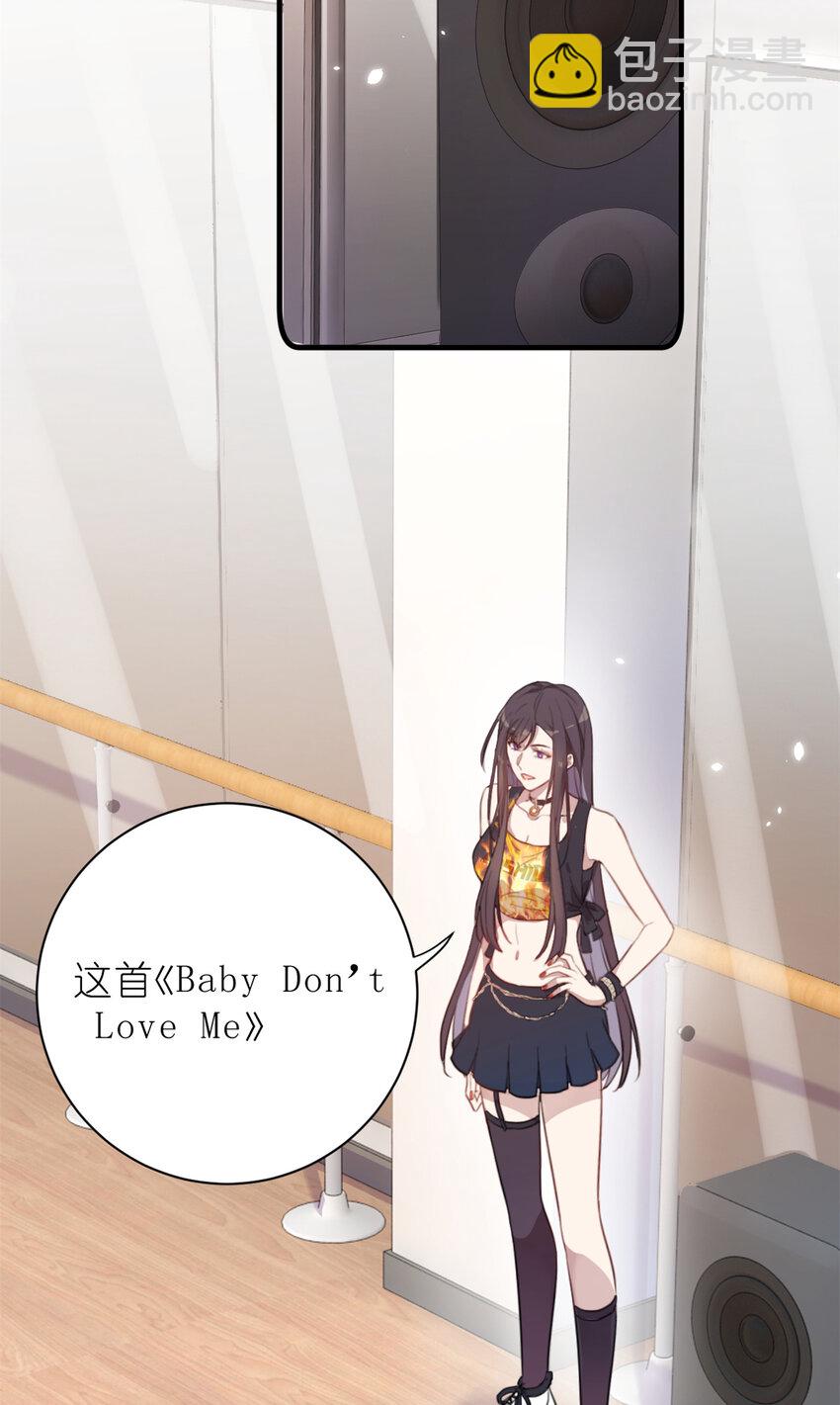 023 韩岚你行不行-第25话