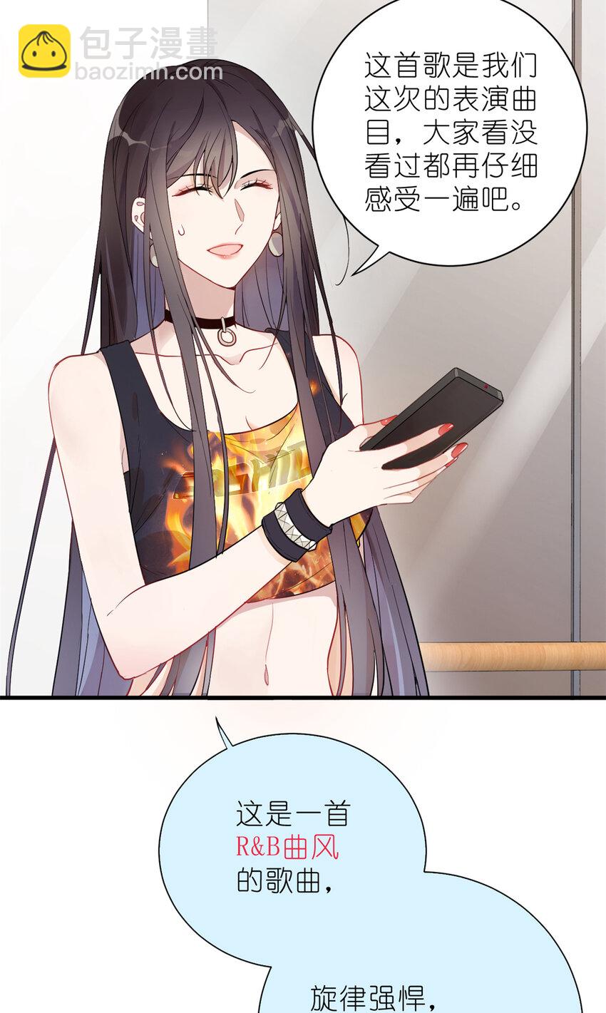 023 韩岚你行不行-第25话