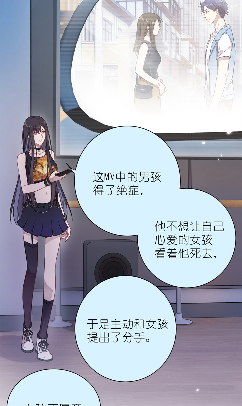 023 韩岚你行不行-第25话