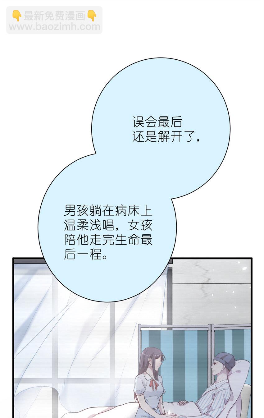 023 韩岚你行不行-第25话