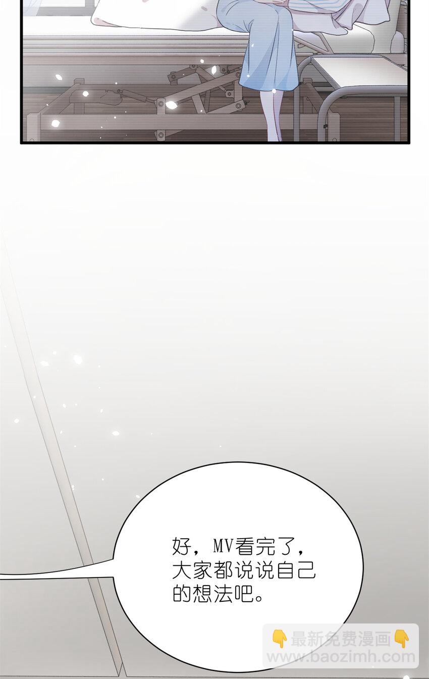 023 韩岚你行不行-第25话