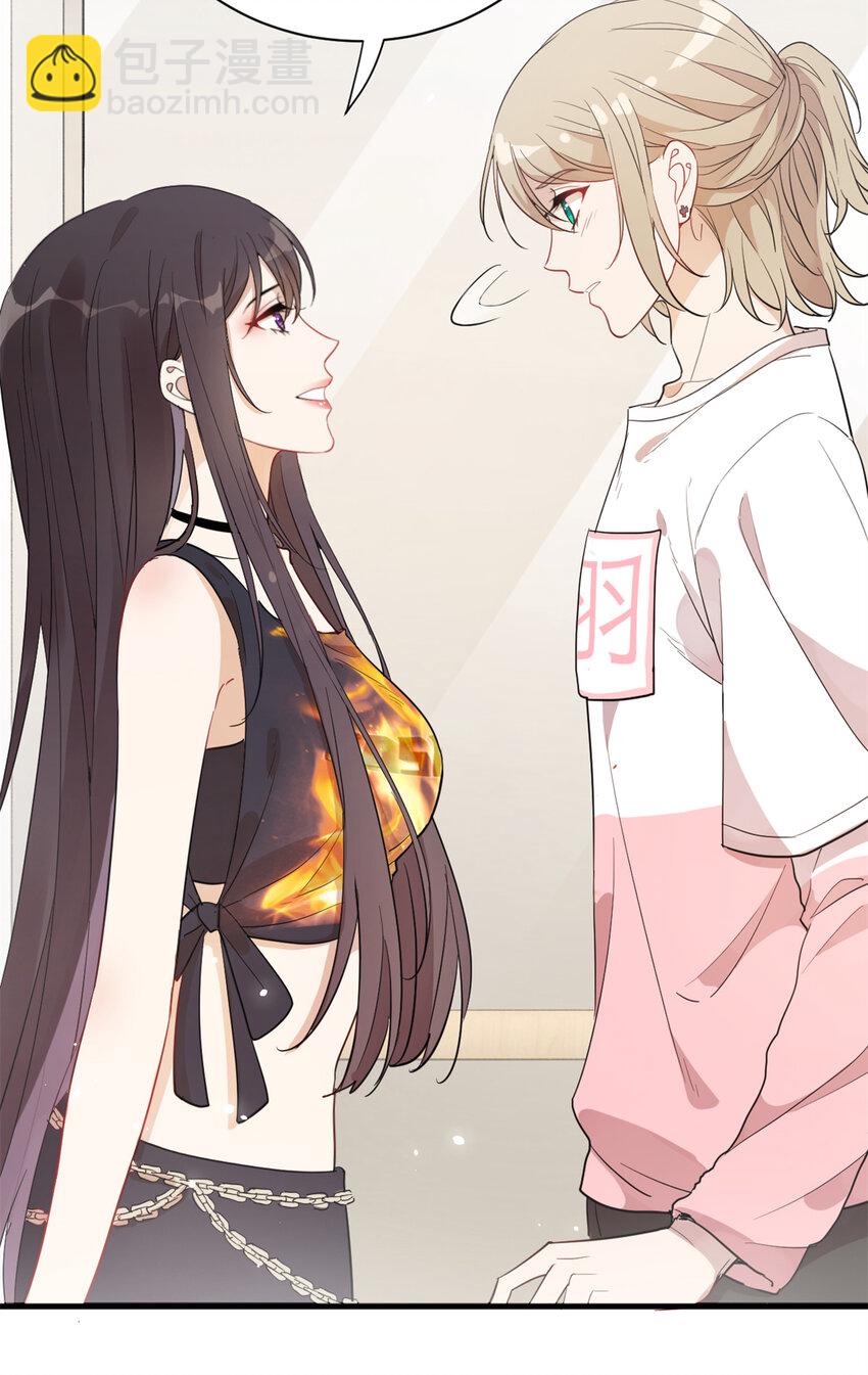 023 韩岚你行不行-第25话