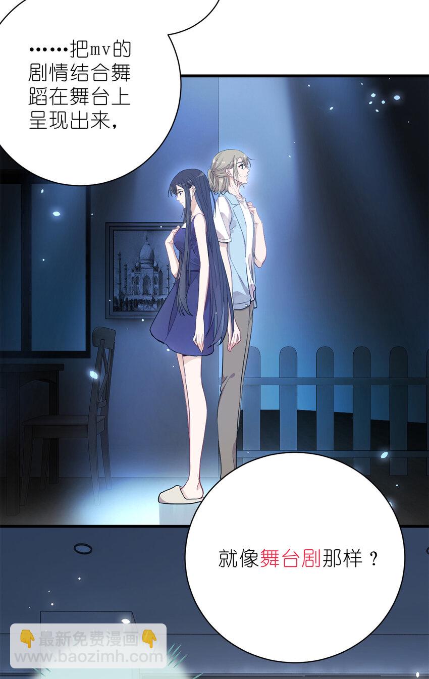 023 韩岚你行不行-第25话