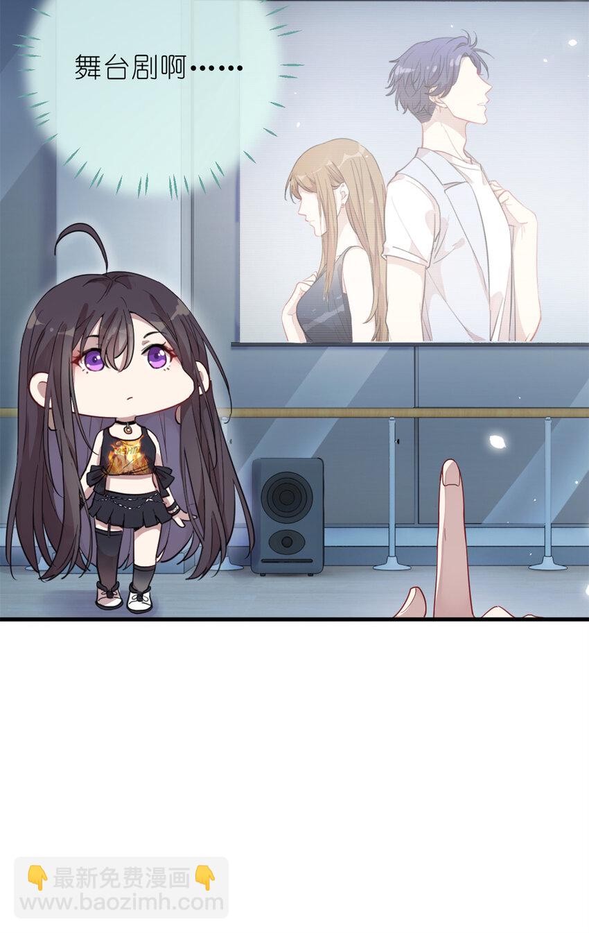 023 韩岚你行不行-第25话