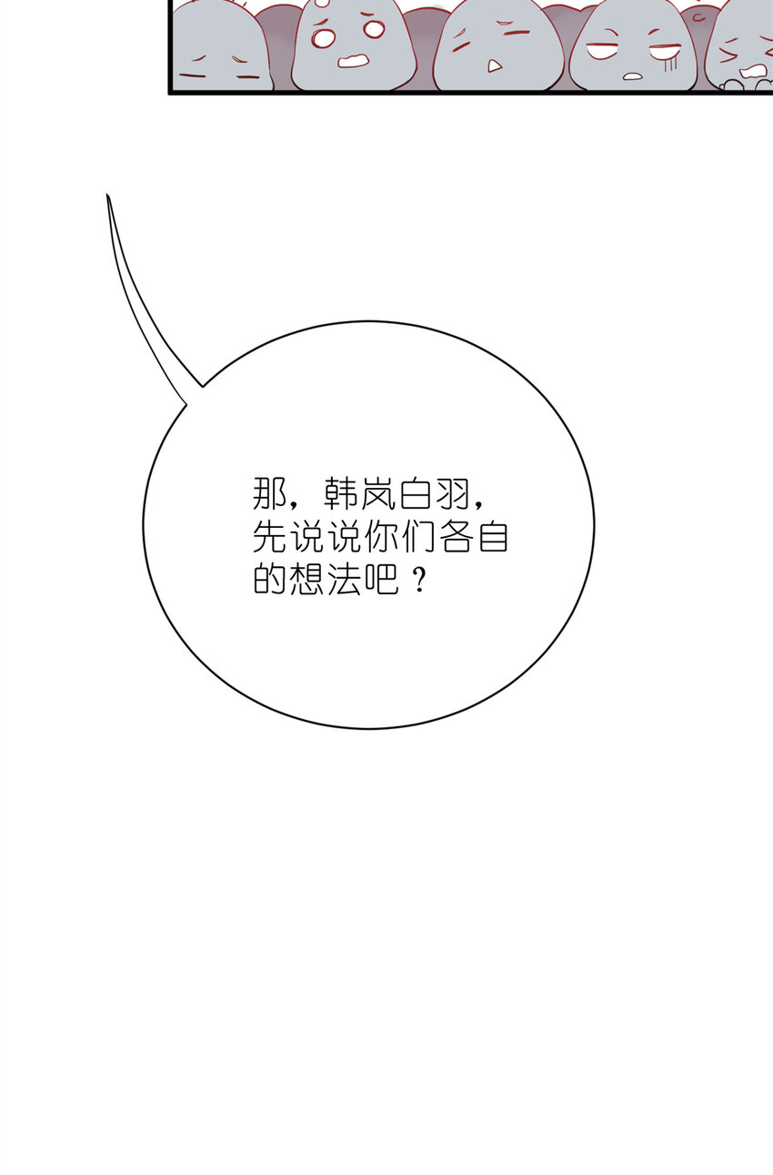 023 韩岚你行不行-第25话