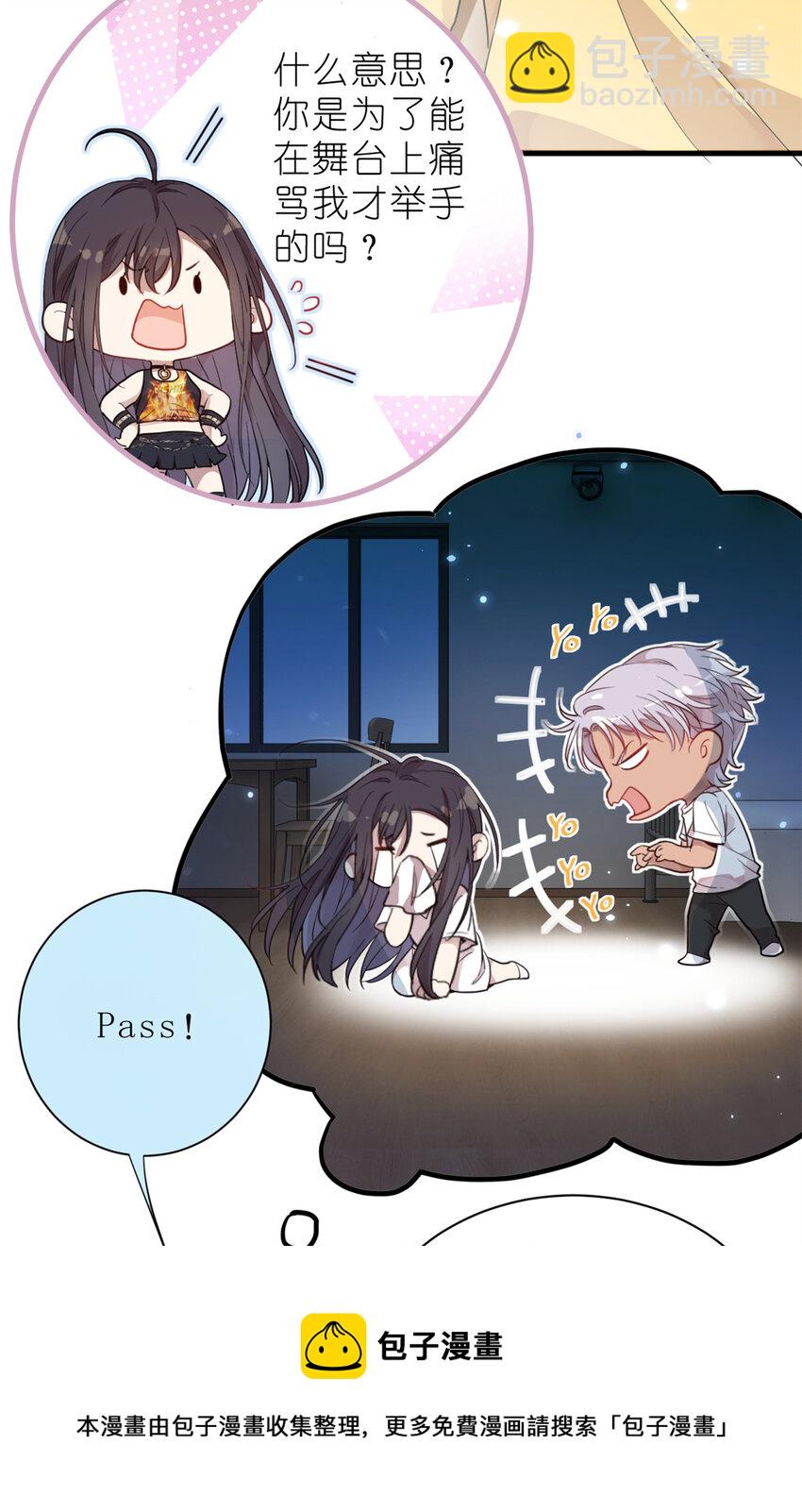 023 韩岚你行不行-第25话