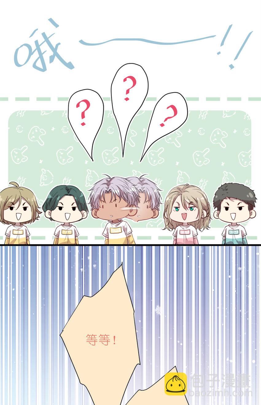 023 韩岚你行不行-第25话