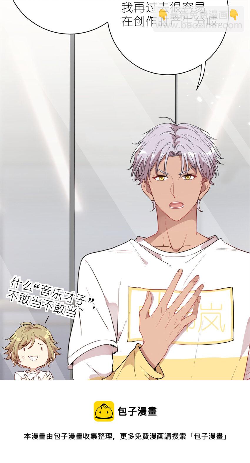 023 韩岚你行不行-第25话