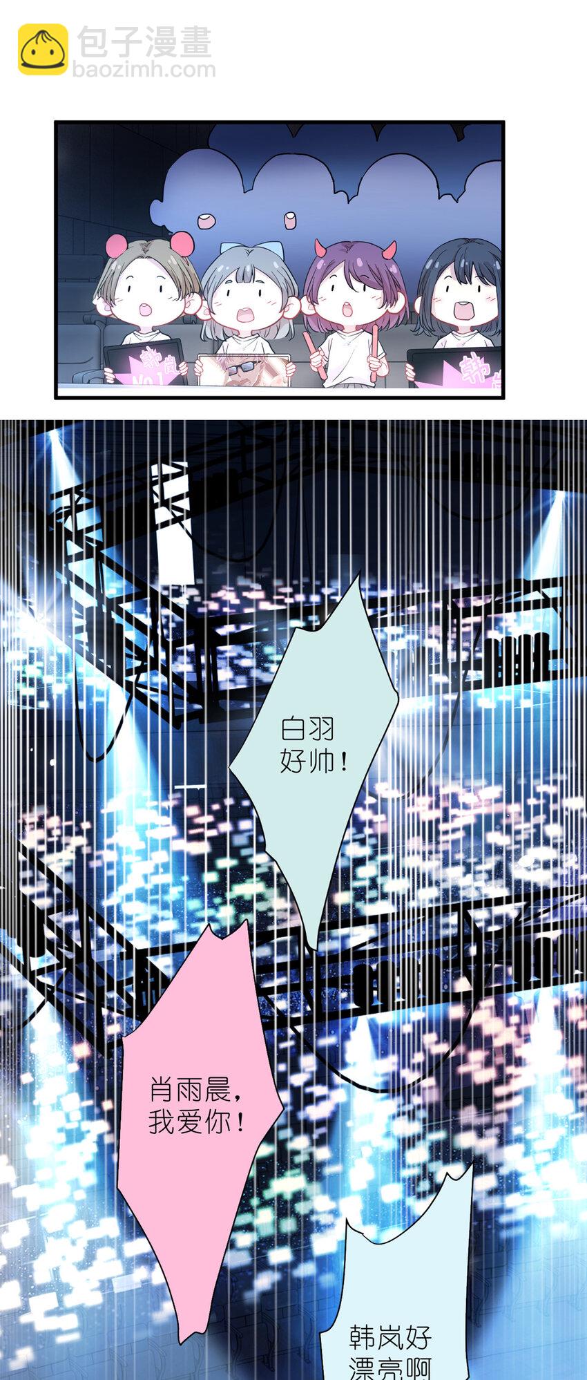 29 027 新流量密码-第29话