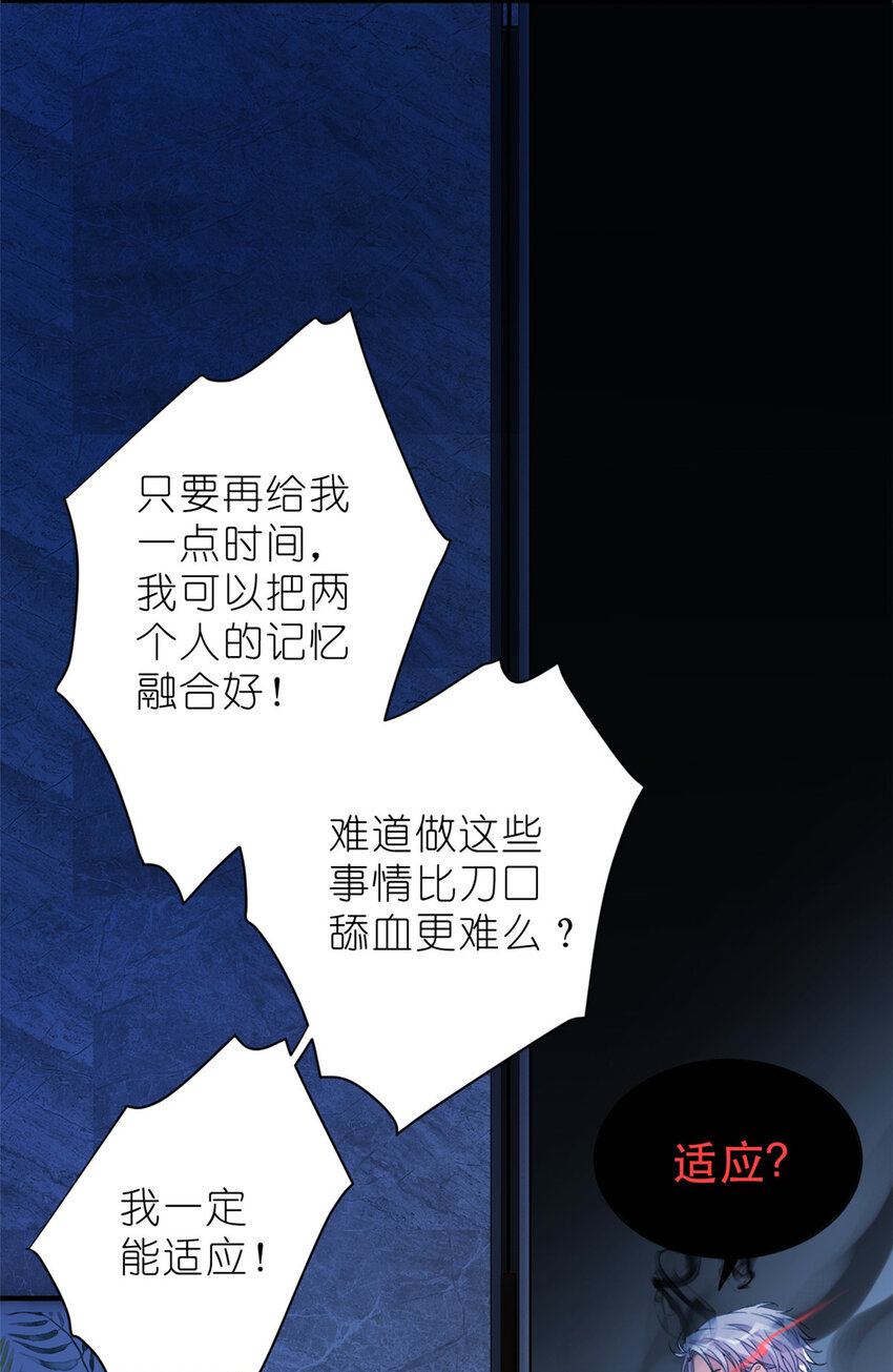 29 027 新流量密码-第29话