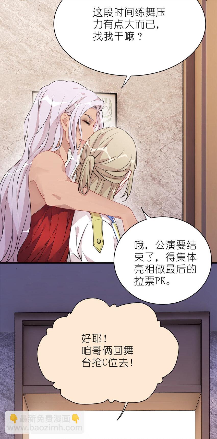 29 027 新流量密码-第29话