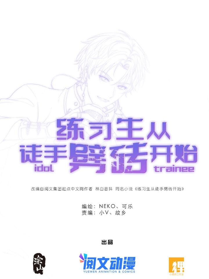 31 029 夏老师花式劝退(1/2)-第31话