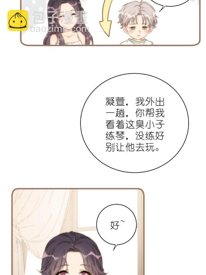 31 029 夏老师花式劝退(1/2)-第31话