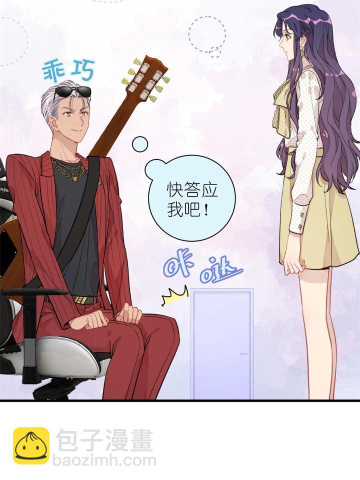 31 029 夏老师花式劝退(1/2)-第31话