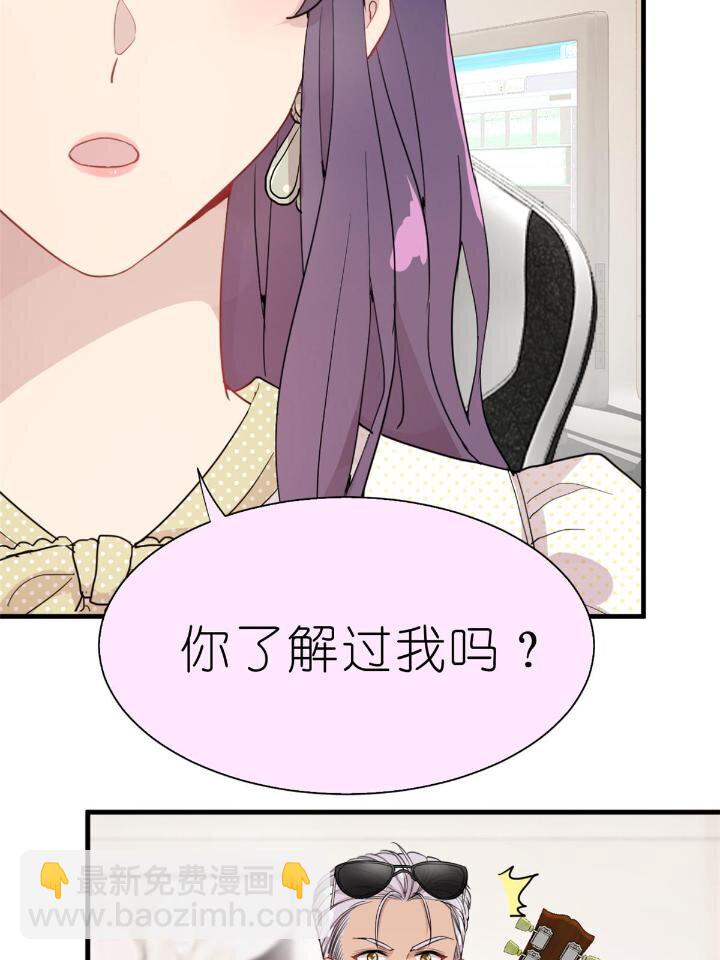 31 029 夏老师花式劝退(1/2)-第31话