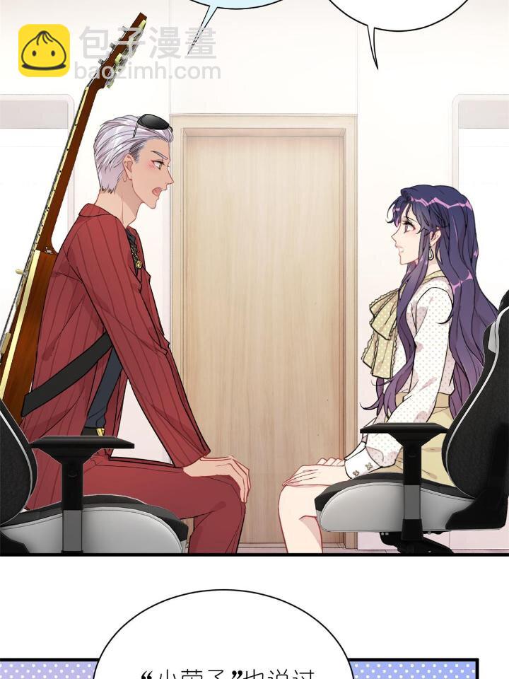 31 029 夏老师花式劝退(1/2)-第31话