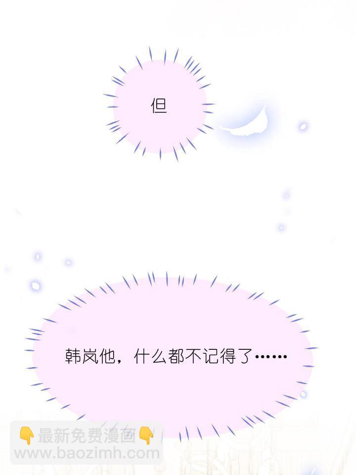 31 029 夏老师花式劝退(1/2)-第31话