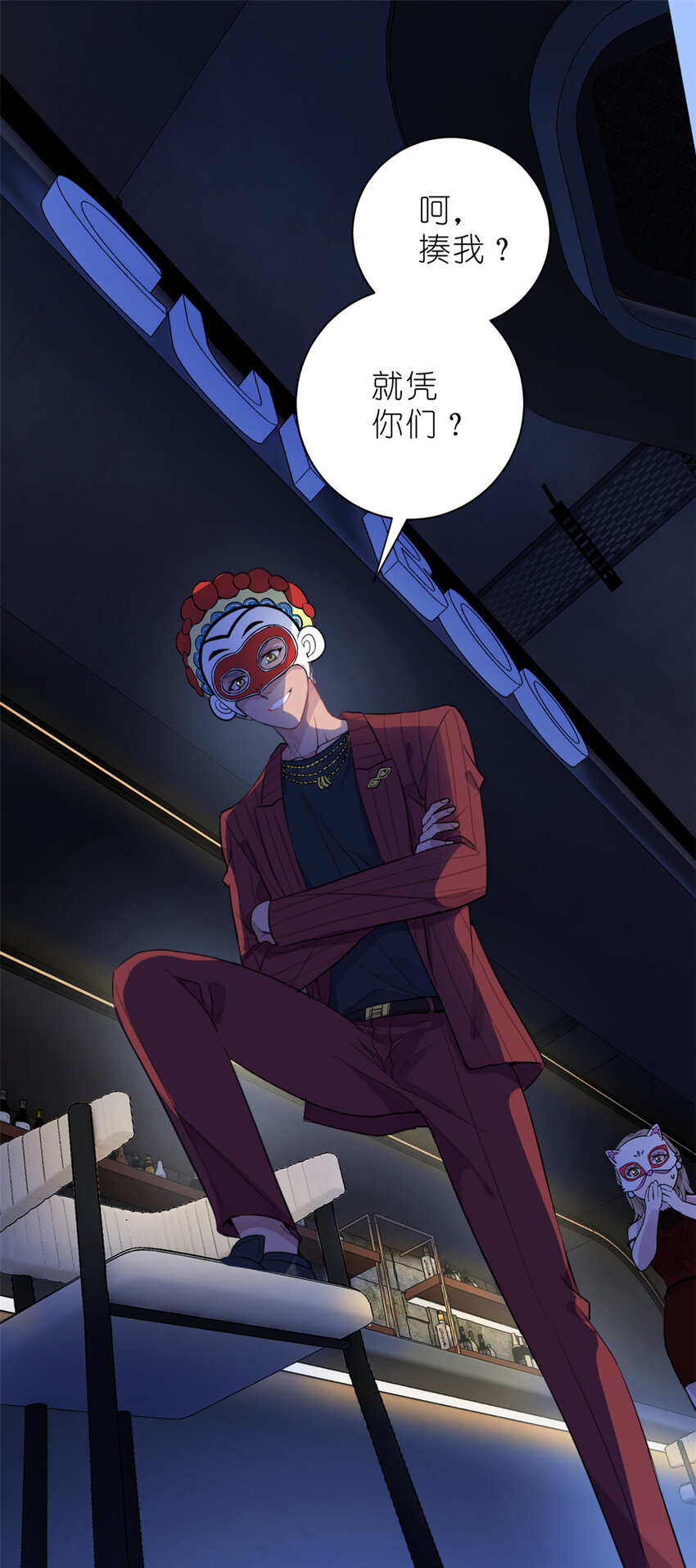 031 慈父的威严-第33话