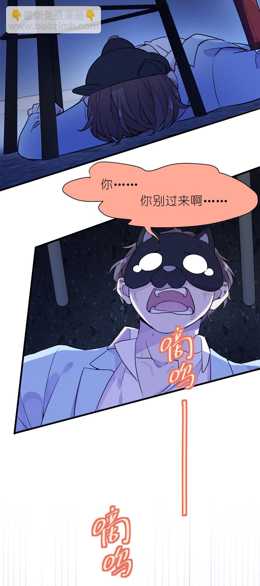 031 慈父的威严-第33话