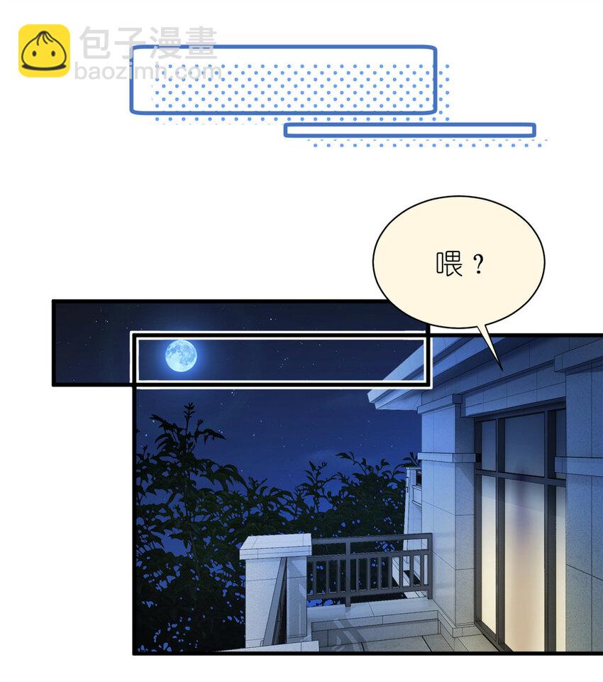 031 慈父的威严-第33话