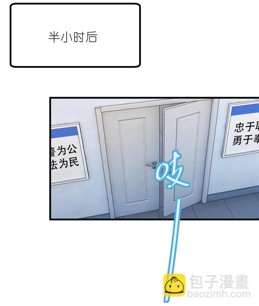 031 慈父的威严-第33话